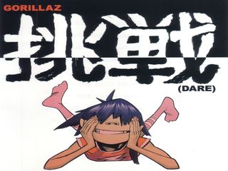 gorillaz-dare_(dance_mixes)-promo_cdm