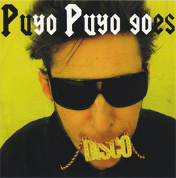 Puyo Puyo - Puyo Puyo Goes Disco (2009)