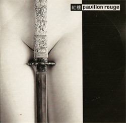 Pavillon Rouge - Mizuage (Demo) (2008)