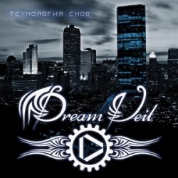 DreamVeil -   (2010)