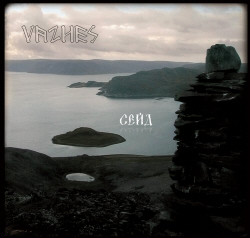 Vazhes -  (2009)