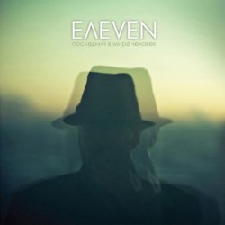 EEVEN -     (2010)