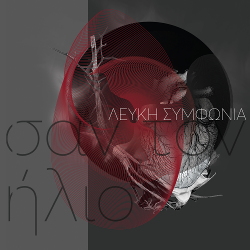 Lefki Symphonia - San Ton Ilio (2020)